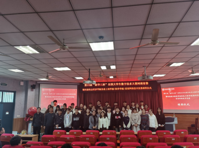 信息工程學(xué)院（軟件學(xué)院）學(xué)子在第13屆“新華三杯”全國(guó)大學(xué)生數(shù)字技術(shù)大賽中斬獲佳績(jī)，彰顯教育科技軟件產(chǎn)品研發(fā)實(shí)力